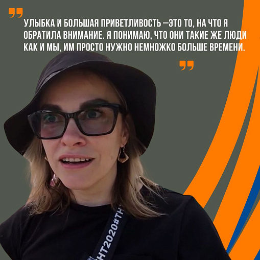 Взгляд со стороны